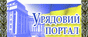 www.kmu.gov.ua