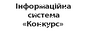 www.vstup.info